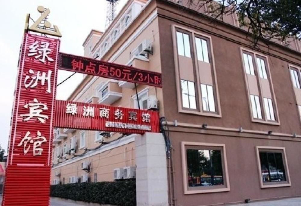Lvzhou Business Hotel- Wuhu المظهر الخارجي الصورة