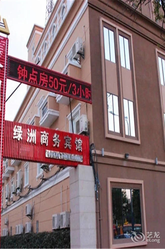 Lvzhou Business Hotel- Wuhu المظهر الخارجي الصورة