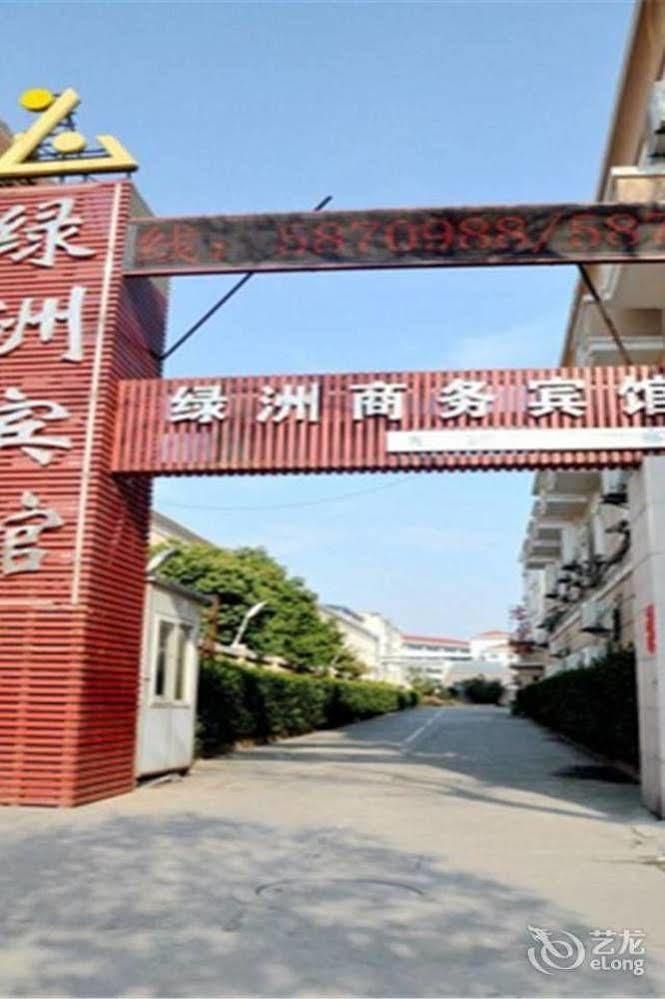 Lvzhou Business Hotel- Wuhu المظهر الخارجي الصورة